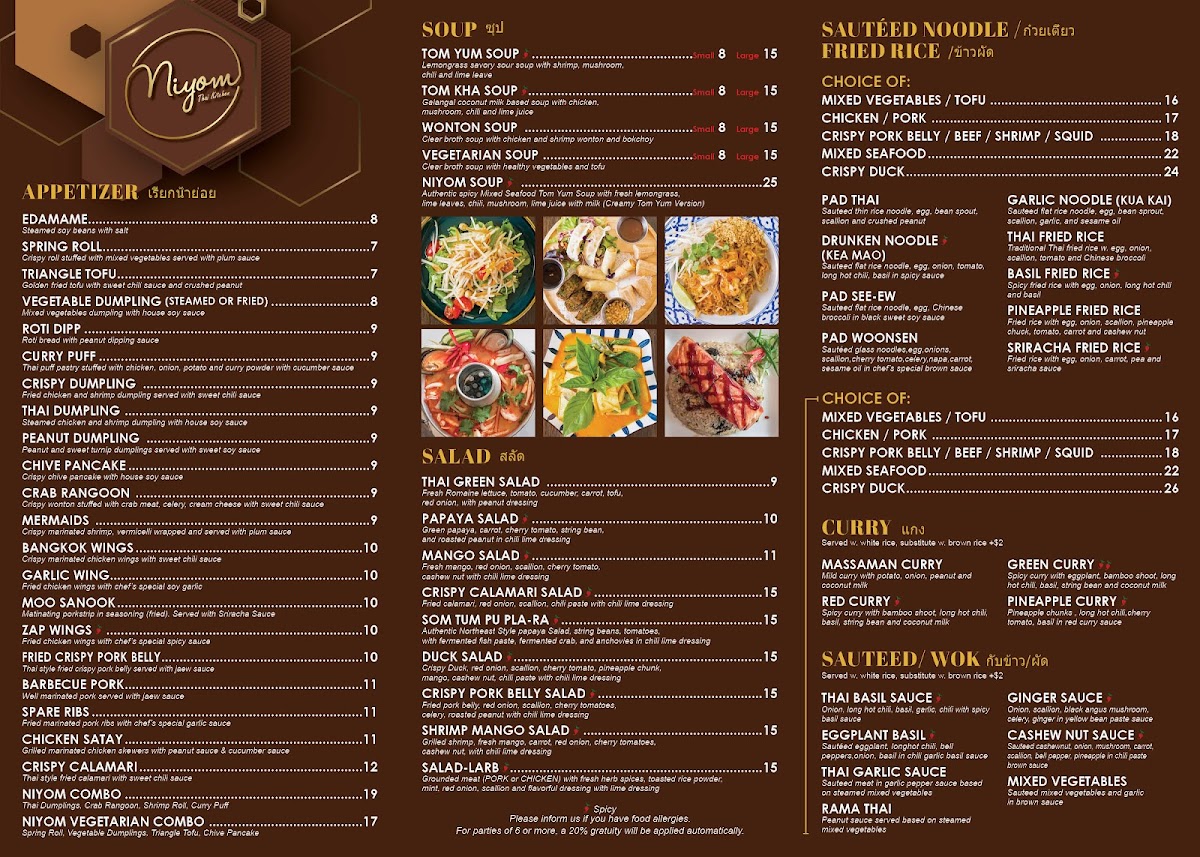 Niyom Thai Kitchen - 1