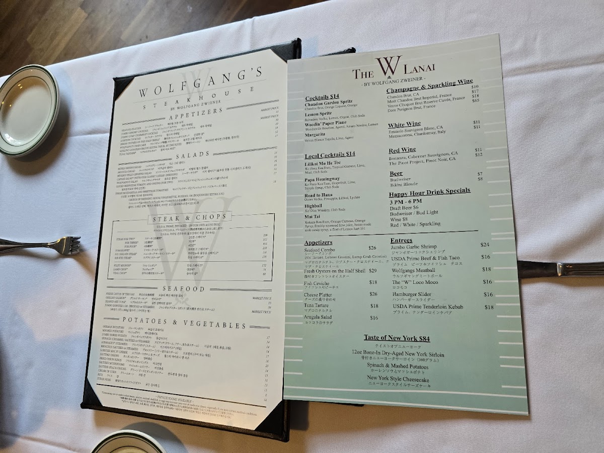 Wolfgang's Steakhouse Waikiki - 7