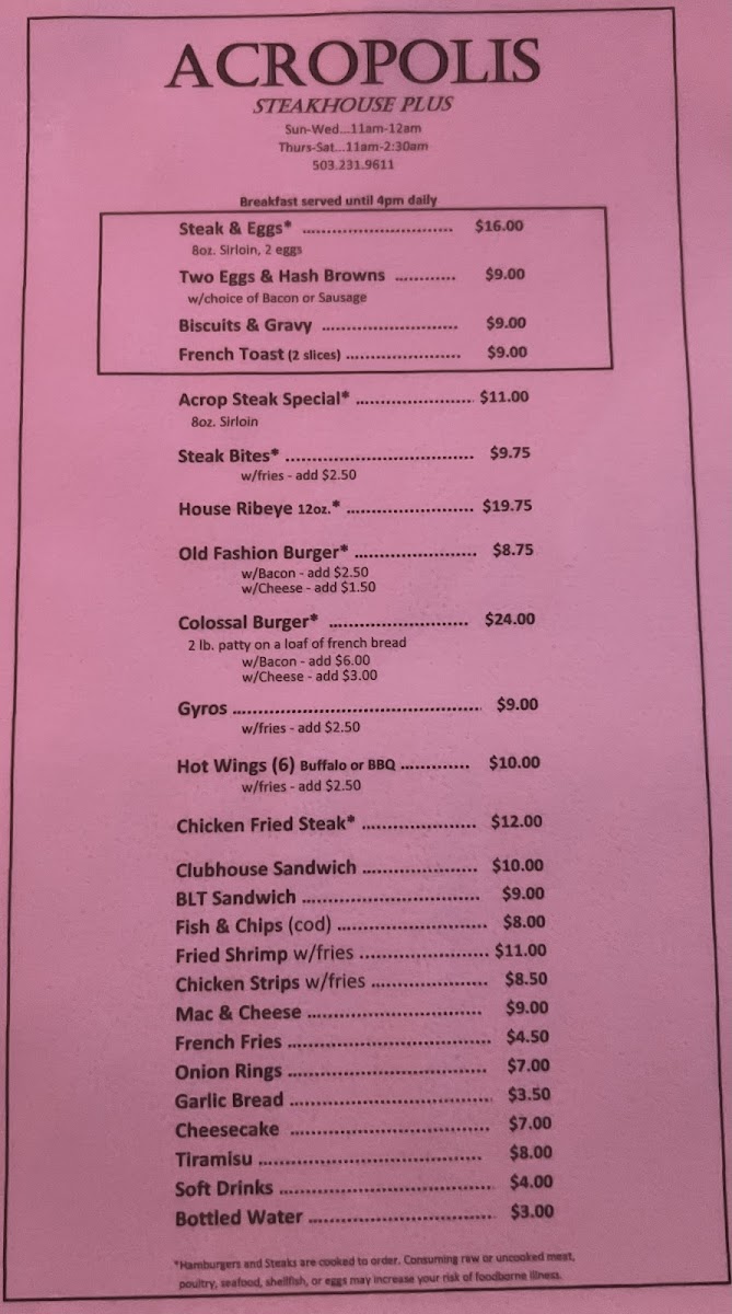 Acropolis Steakhouse - 1