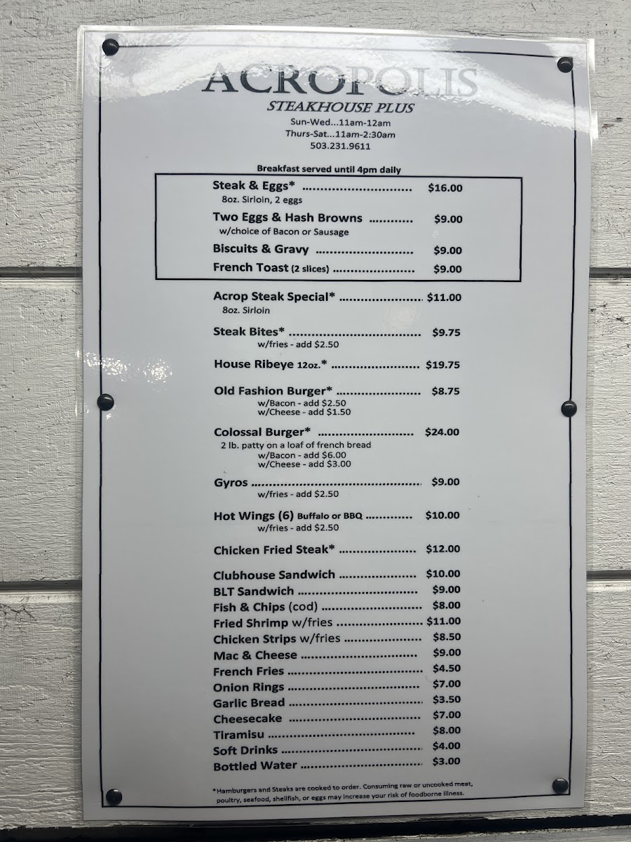 Acropolis Steakhouse - 2