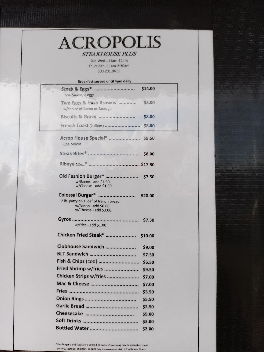 Acropolis Steakhouse - 3