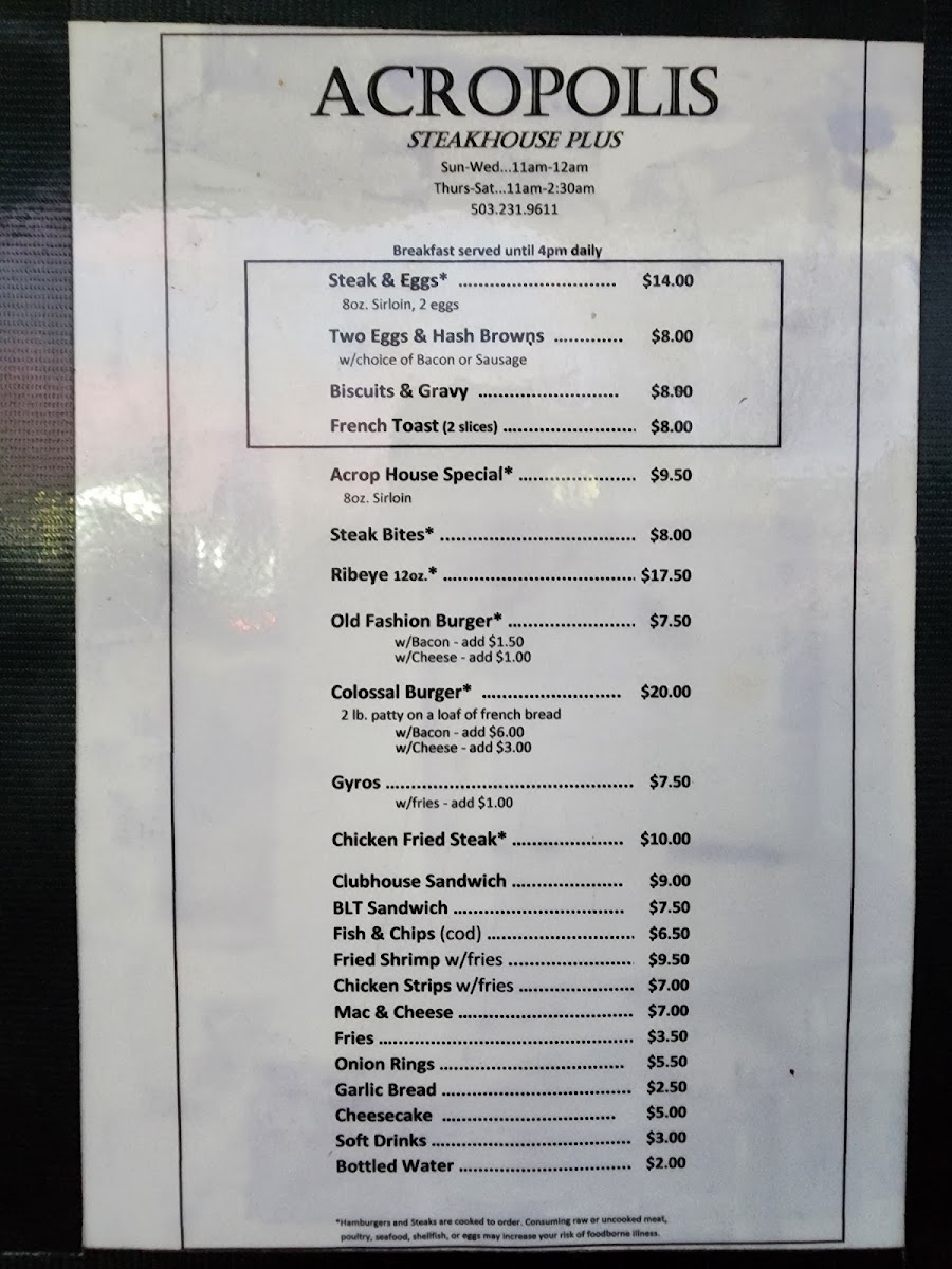Acropolis Steakhouse - 4