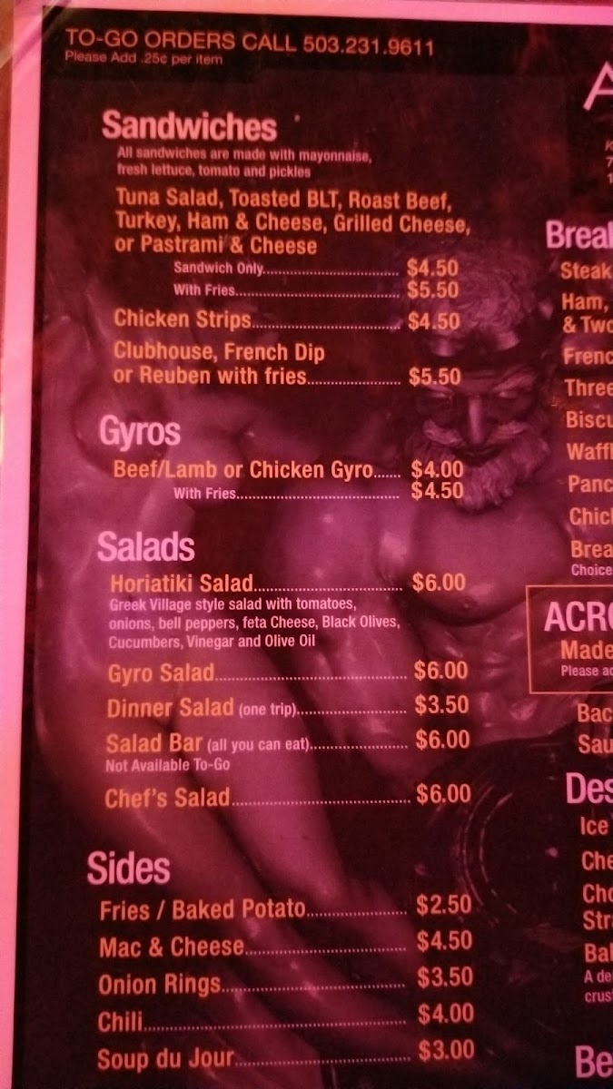 Acropolis Steakhouse - 8