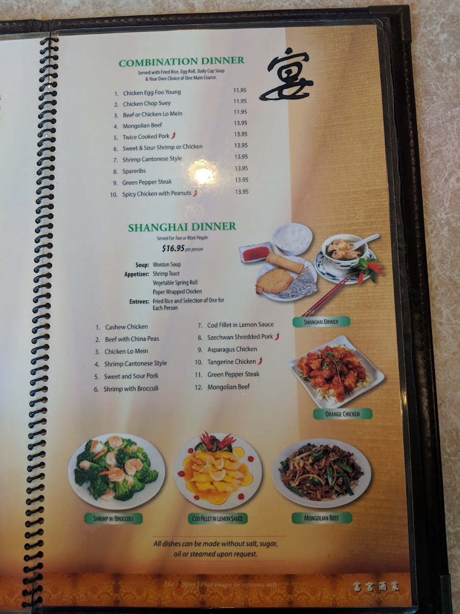 Fu's Palace Restaurant - 10