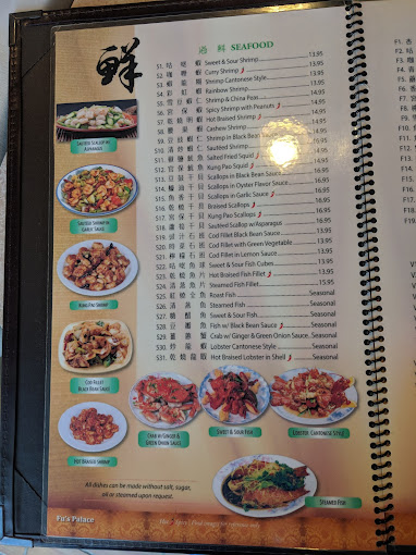Fu's Palace Restaurant - 3