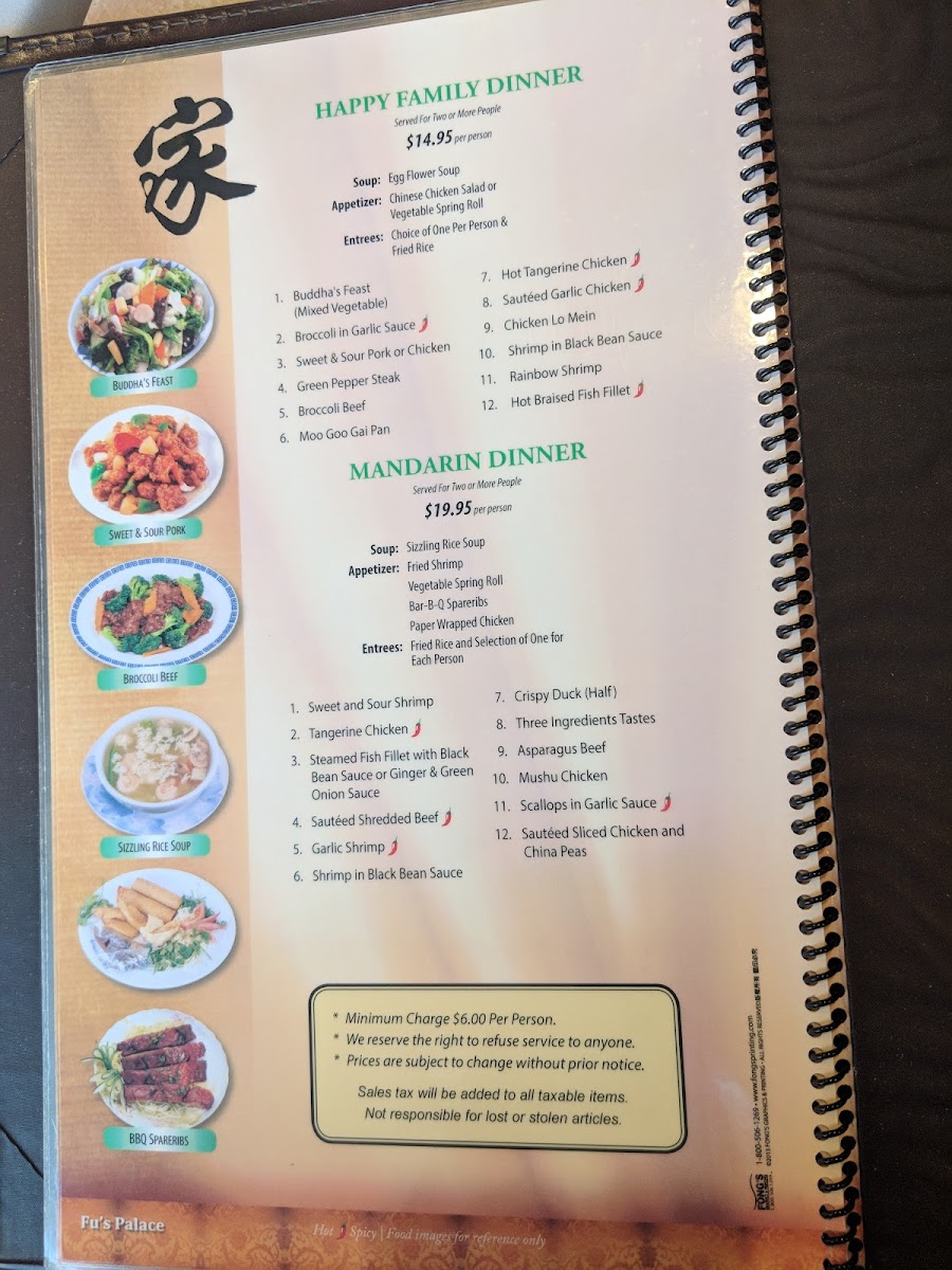 Fu's Palace Restaurant - 7