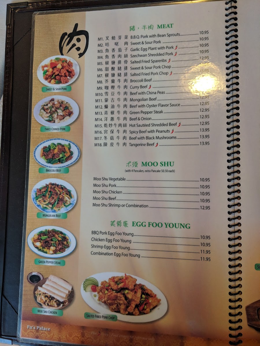 Fu's Palace Restaurant - 9