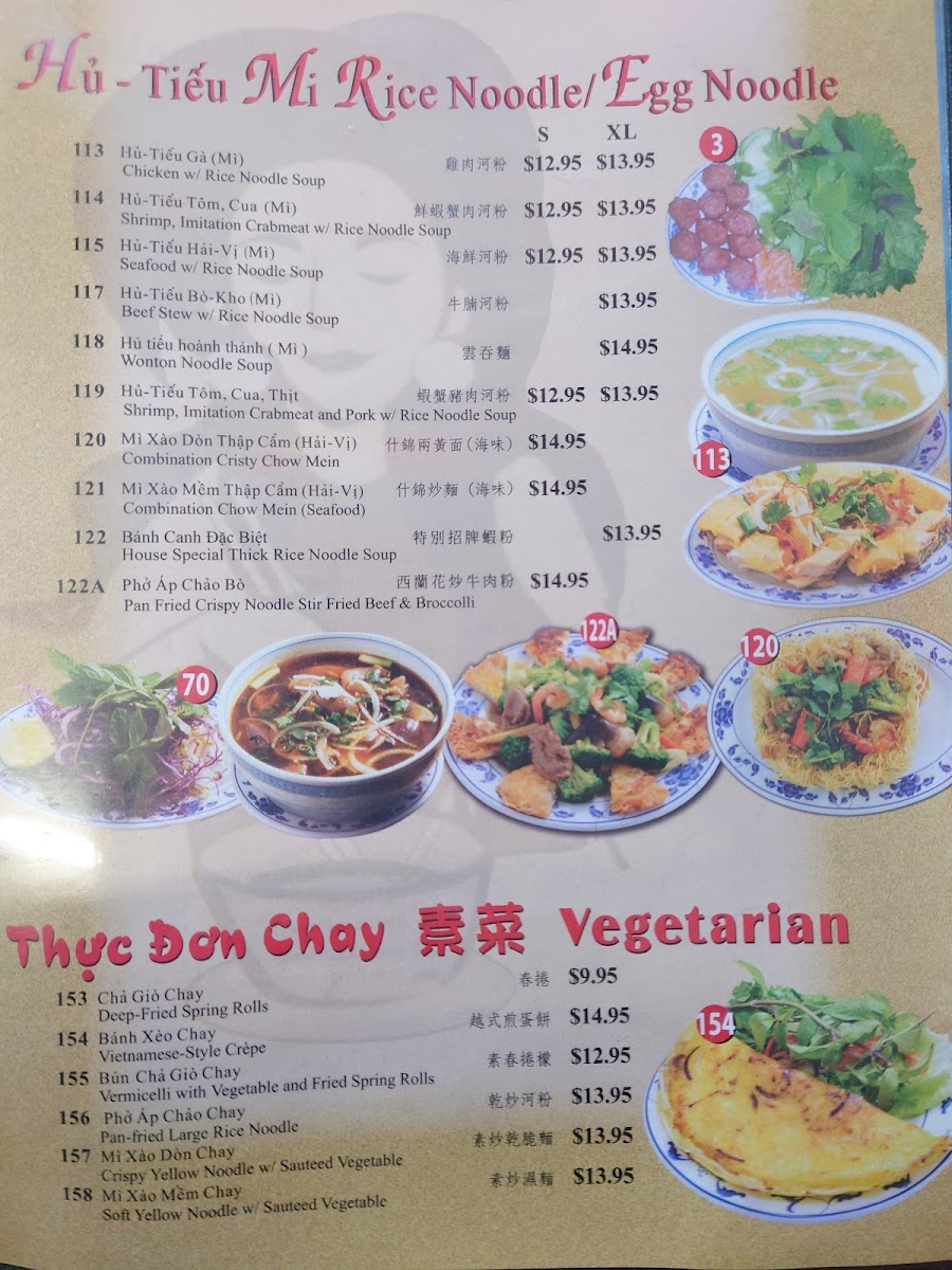 Phở Filet - 1