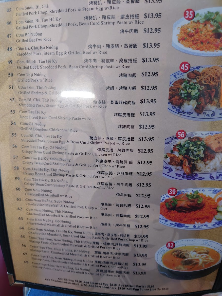Phở Filet - 10