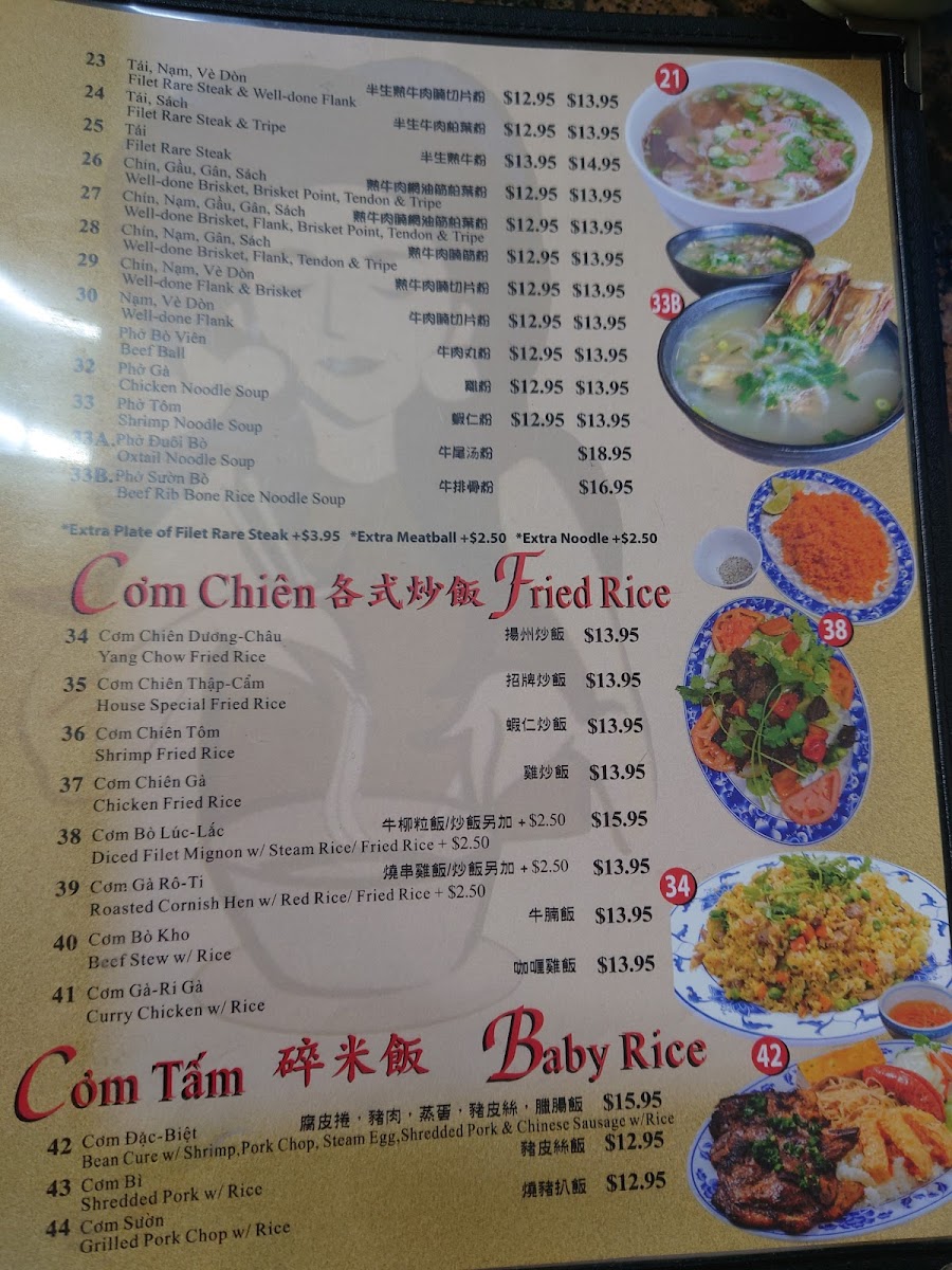Phở Filet - 3