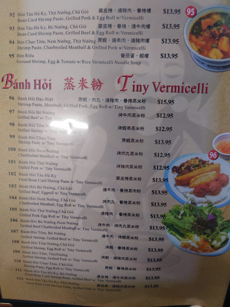 Phở Filet - 4