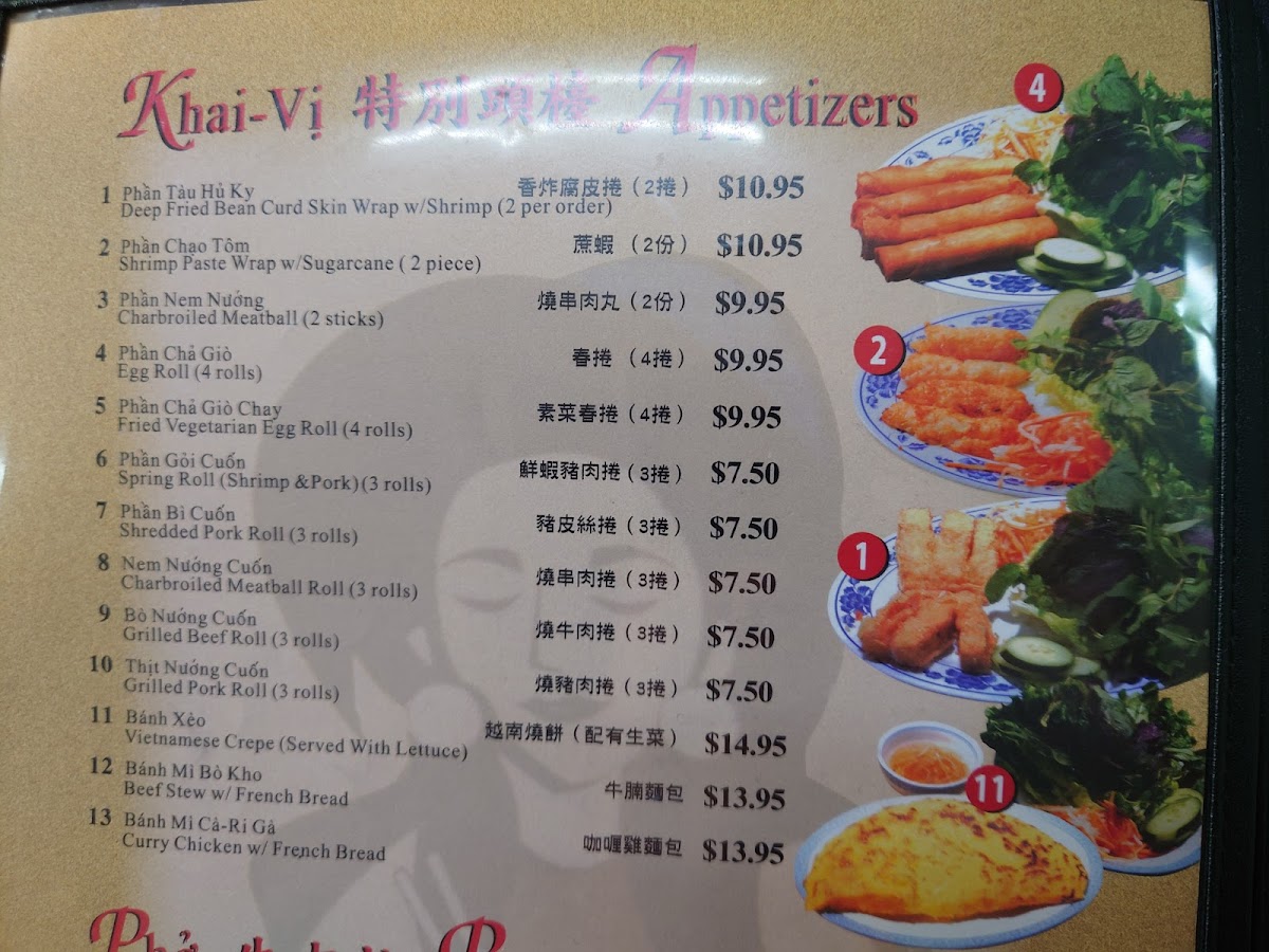 Phở Filet - 7