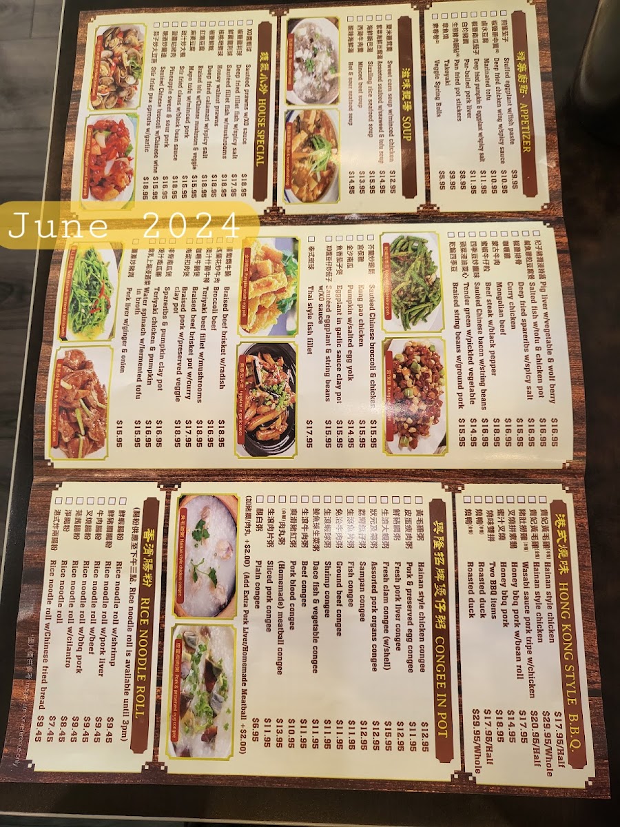 Hing Lung - 2