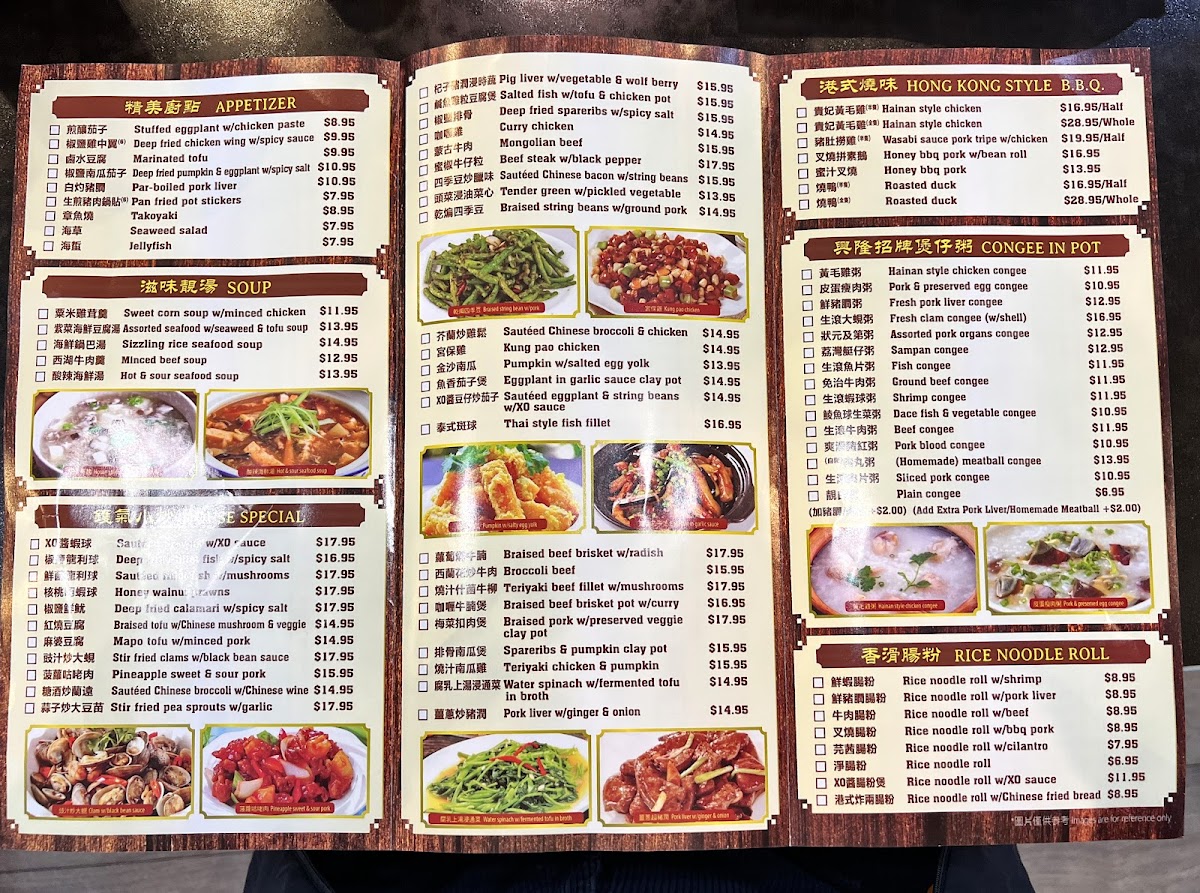 Hing Lung - 3
