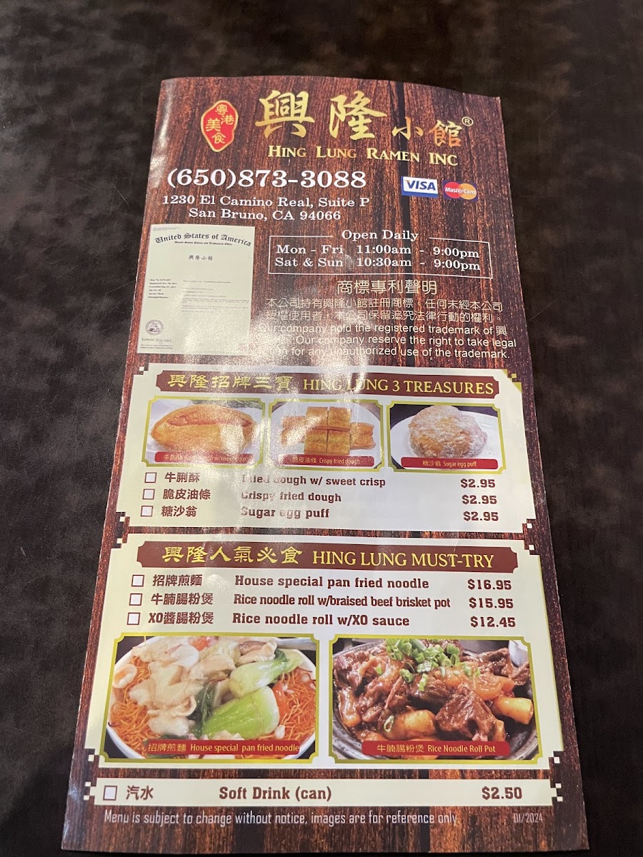 Hing Lung - 6