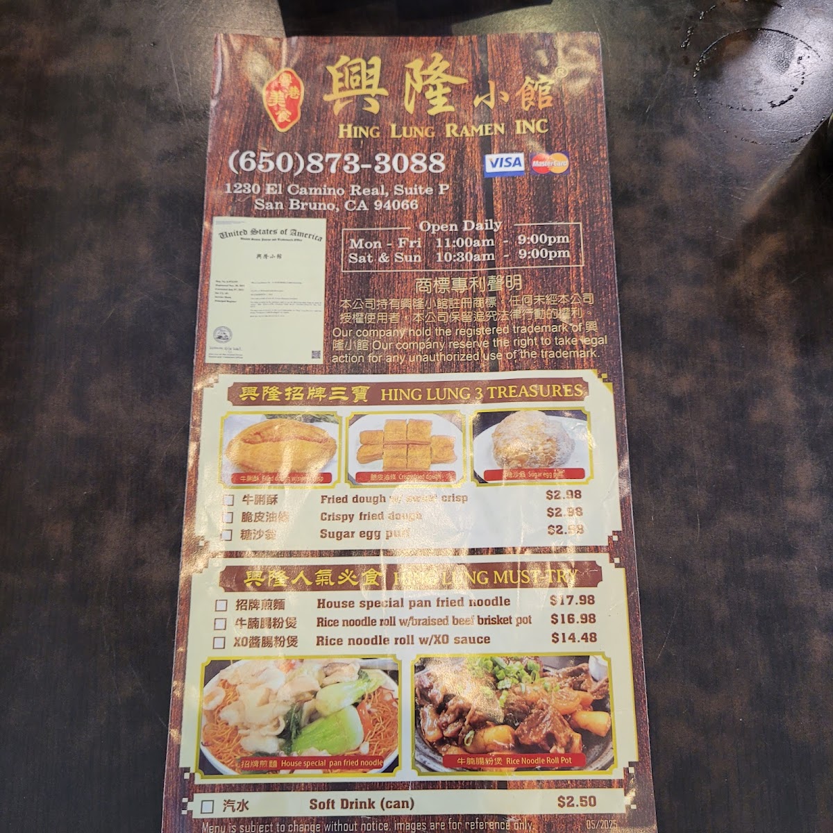 Hing Lung - 8