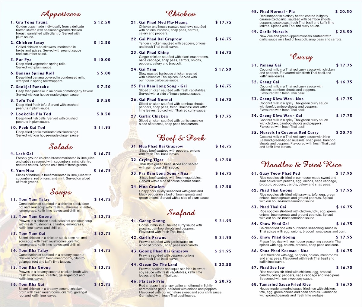 Sookjai Thai Restaurant - 2