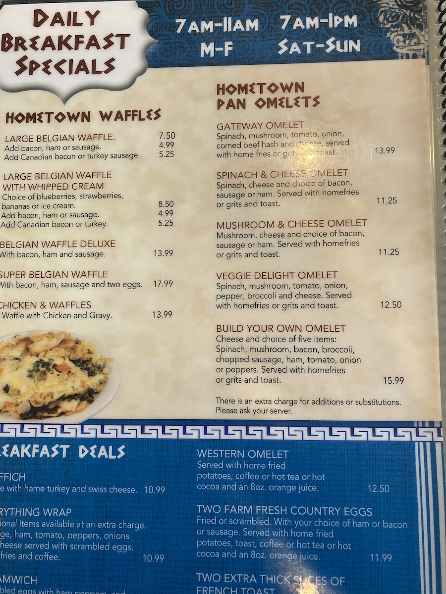 The Gateway Diner - 1