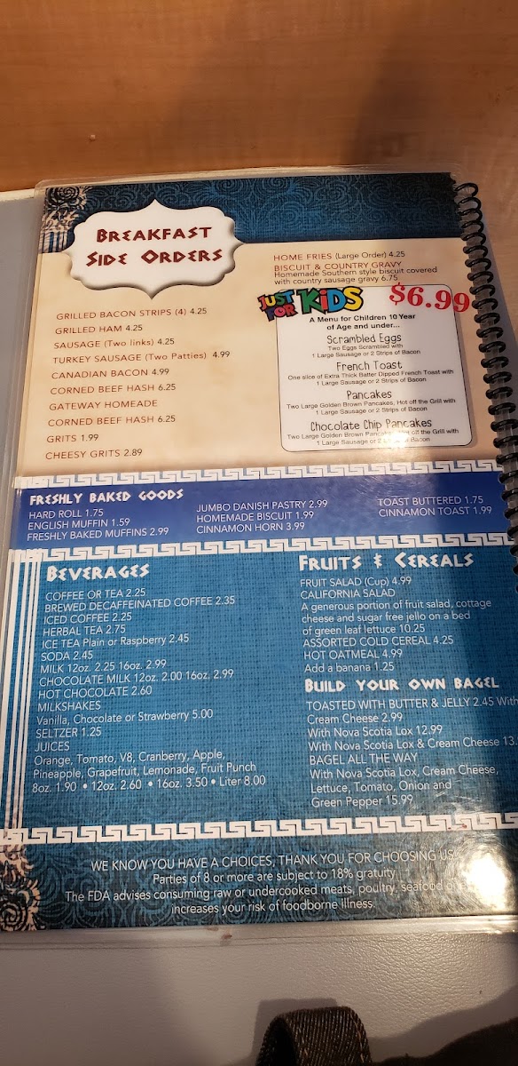 The Gateway Diner - 2