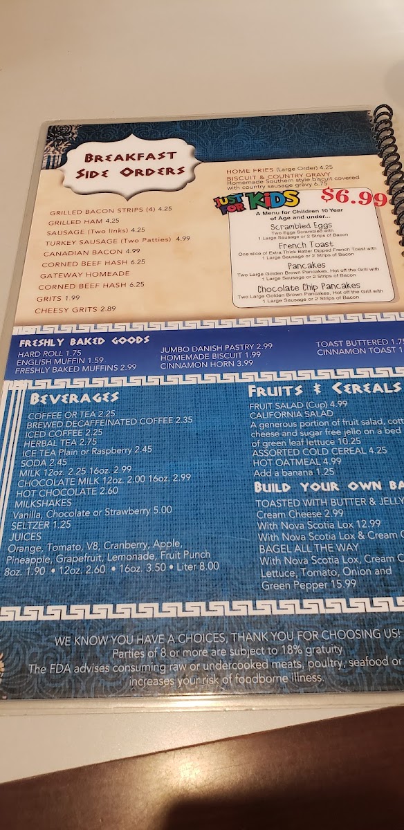 The Gateway Diner - 6