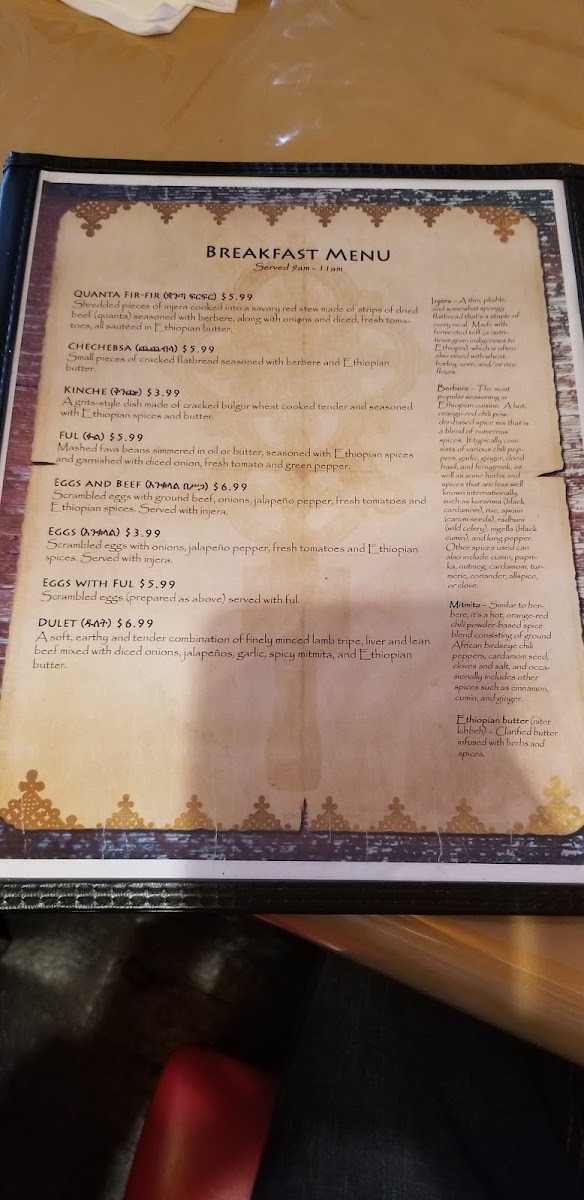 Tabor Ethiopian Restaurant - 5