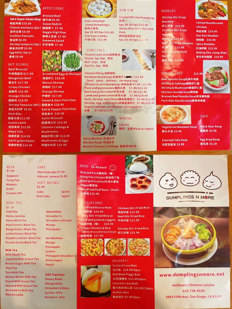Dumplings N More - 1