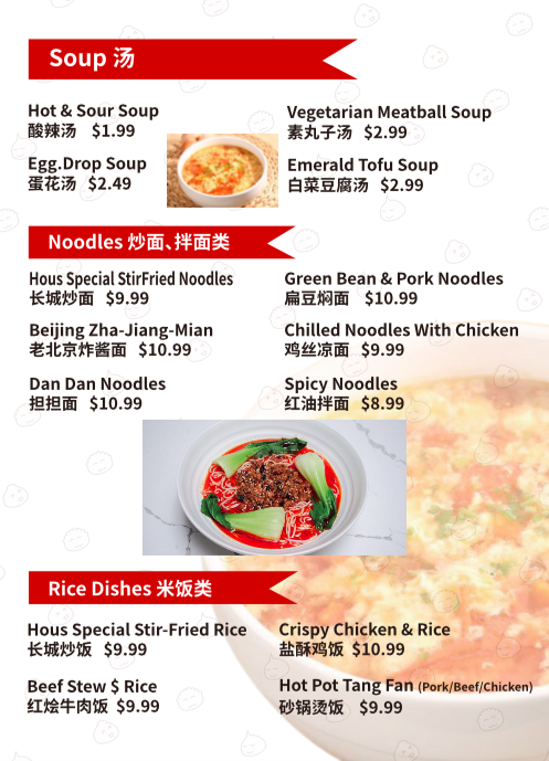 Dumplings N More - 3