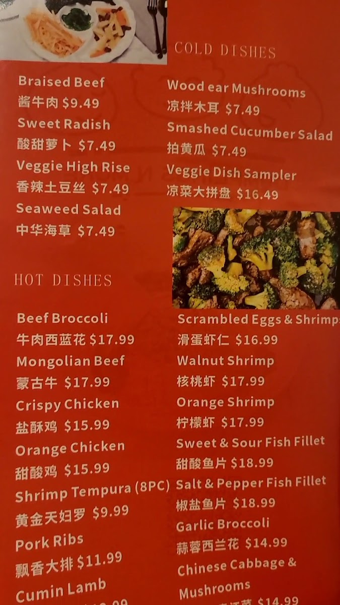 Dumplings N More - 8