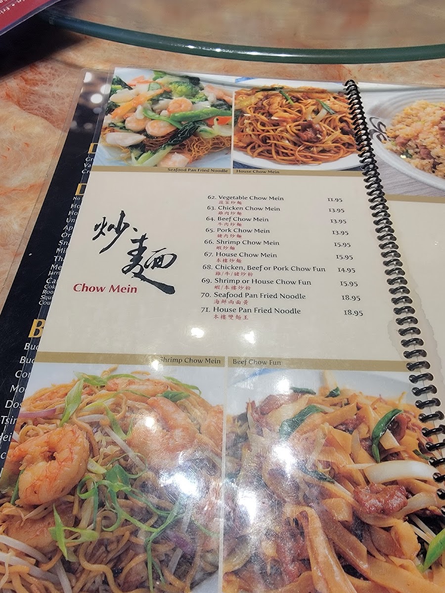 Golden Palace Chinese Restaurant - 1