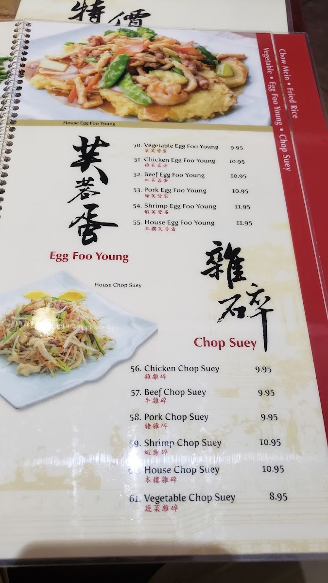 Golden Palace Chinese Restaurant - 10