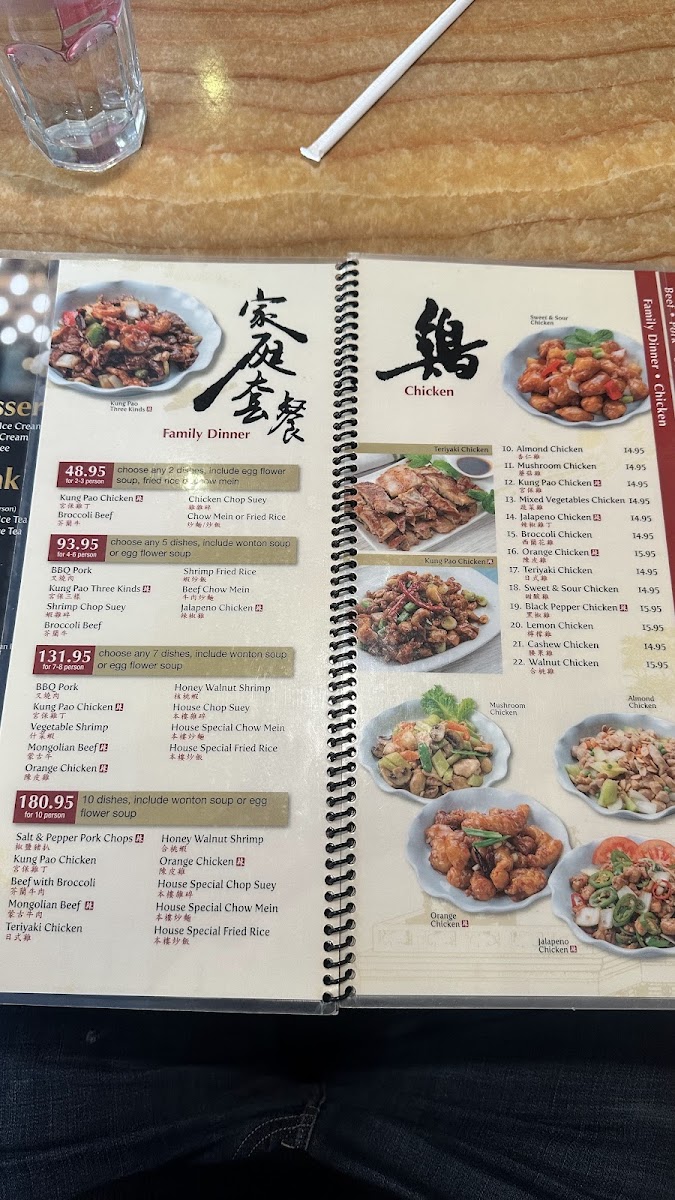 Golden Palace Chinese Restaurant - 2