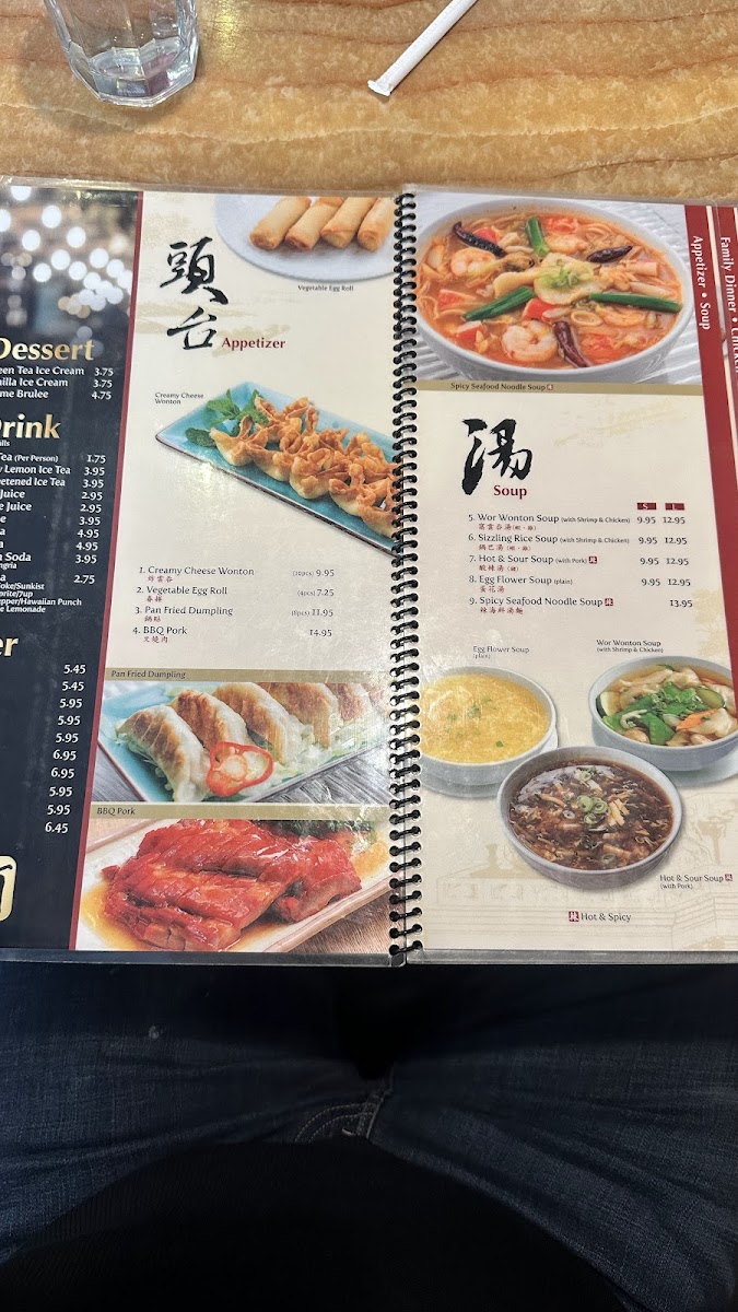 Golden Palace Chinese Restaurant - 4