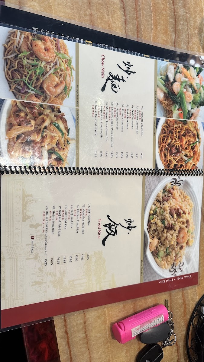 Golden Palace Chinese Restaurant - 7