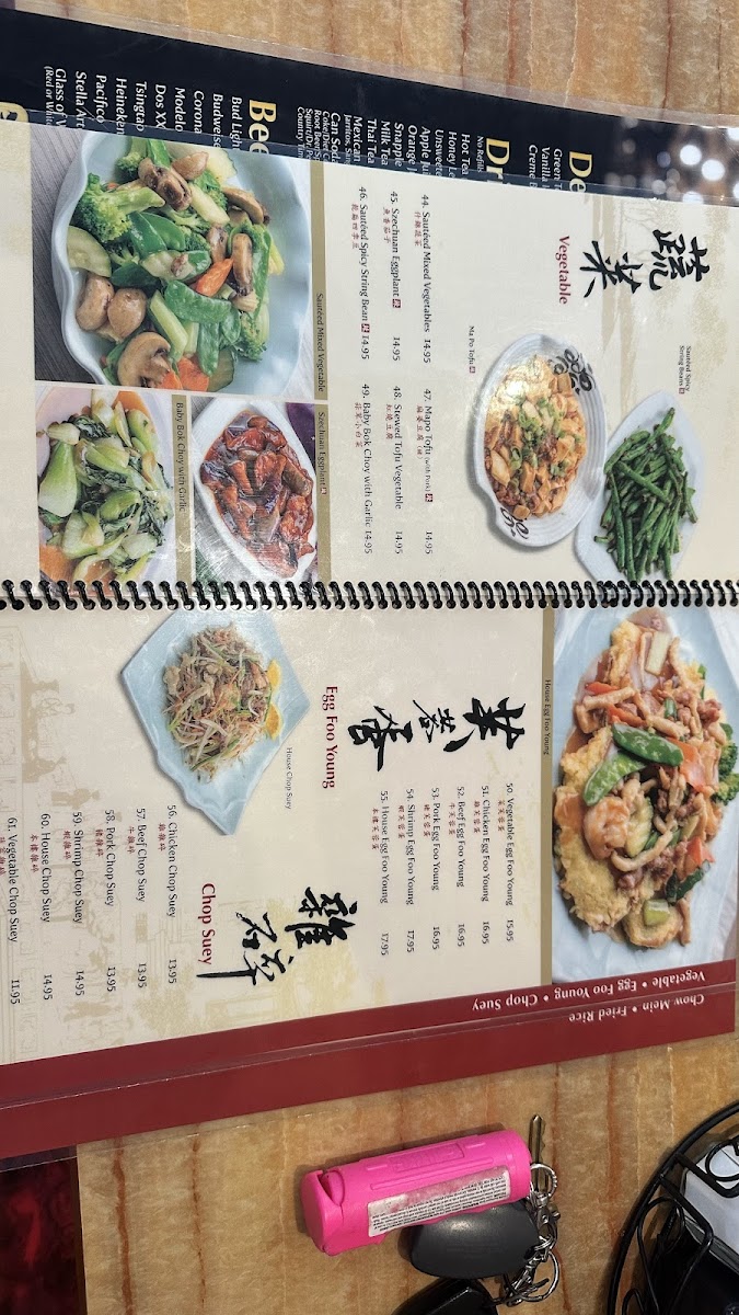 Golden Palace Chinese Restaurant - 8