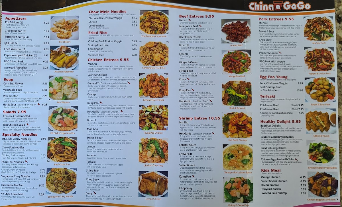 CHINA A GO GO - 1