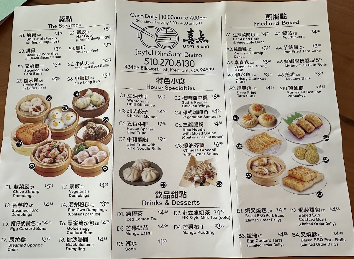 Joyful Dim Sum Bistro - 1