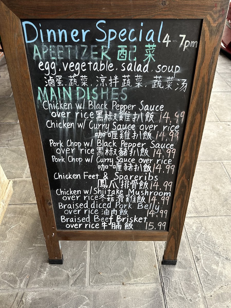 Joyful Dim Sum Bistro - 2