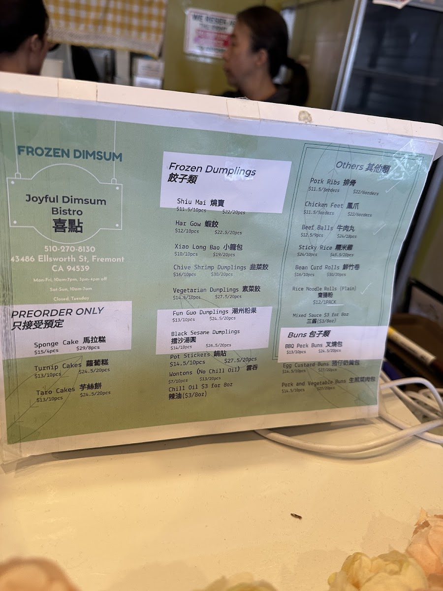 Joyful Dim Sum Bistro - 4