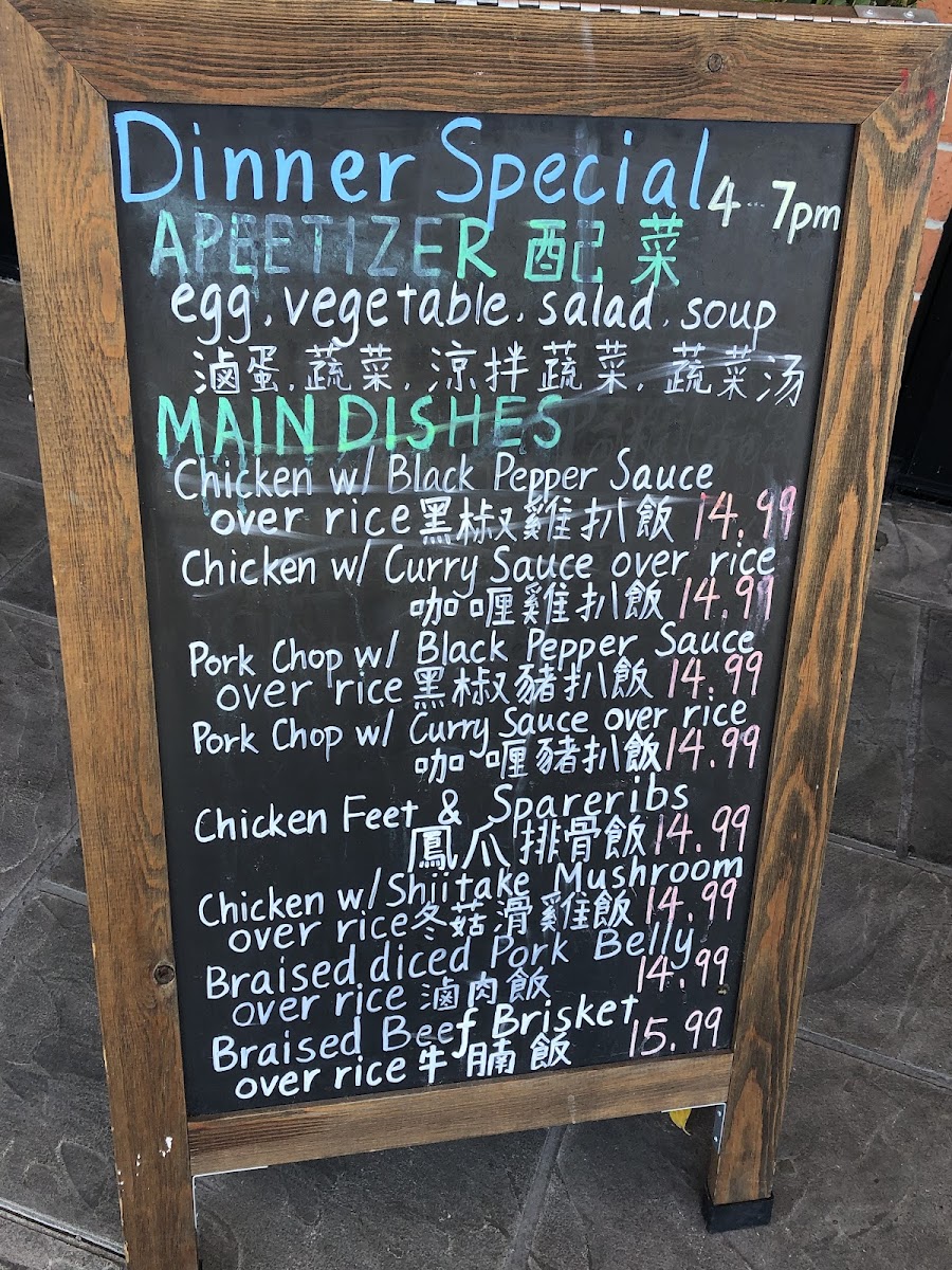 Joyful Dim Sum Bistro - 5