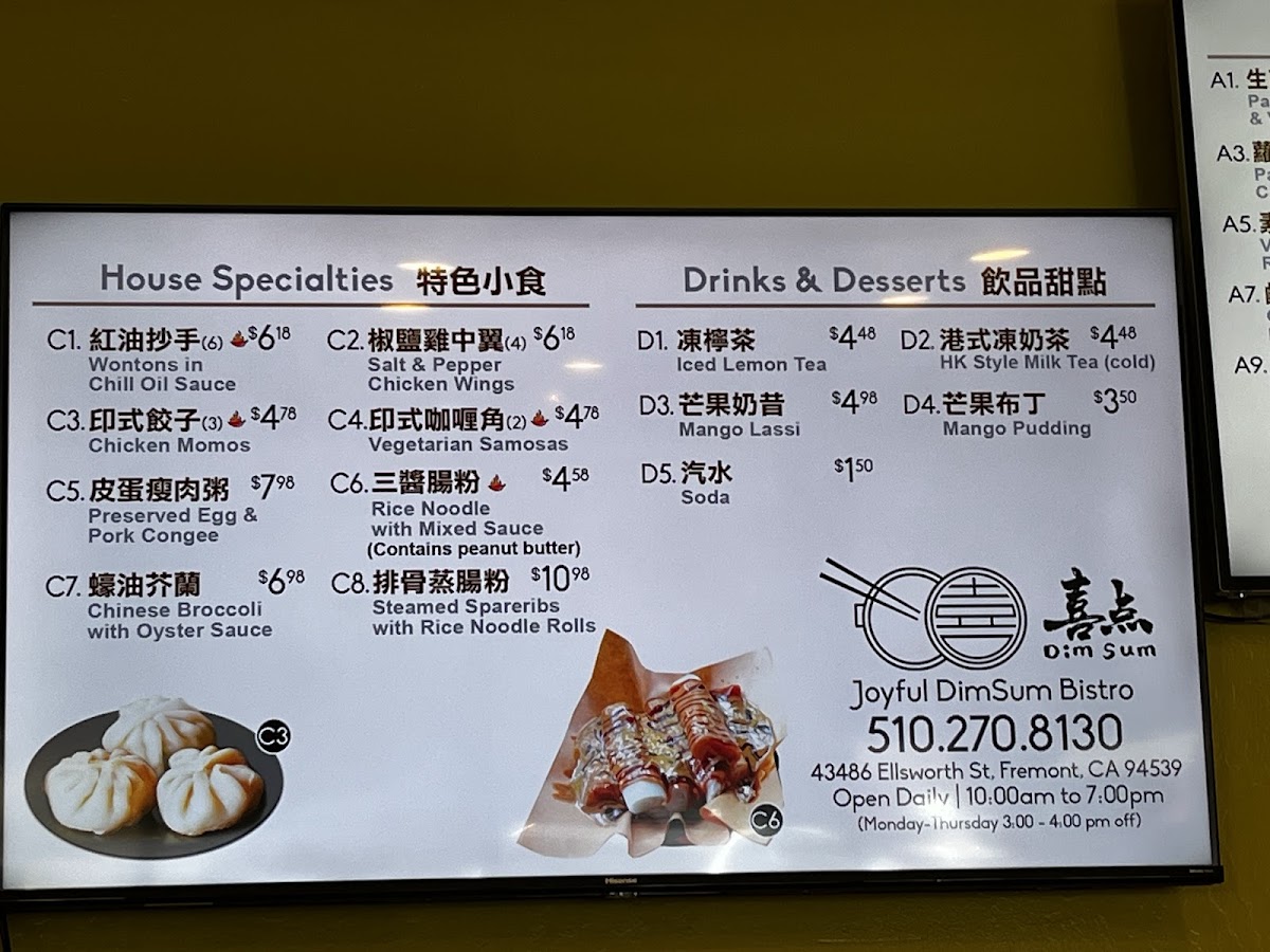 Joyful Dim Sum Bistro - 9