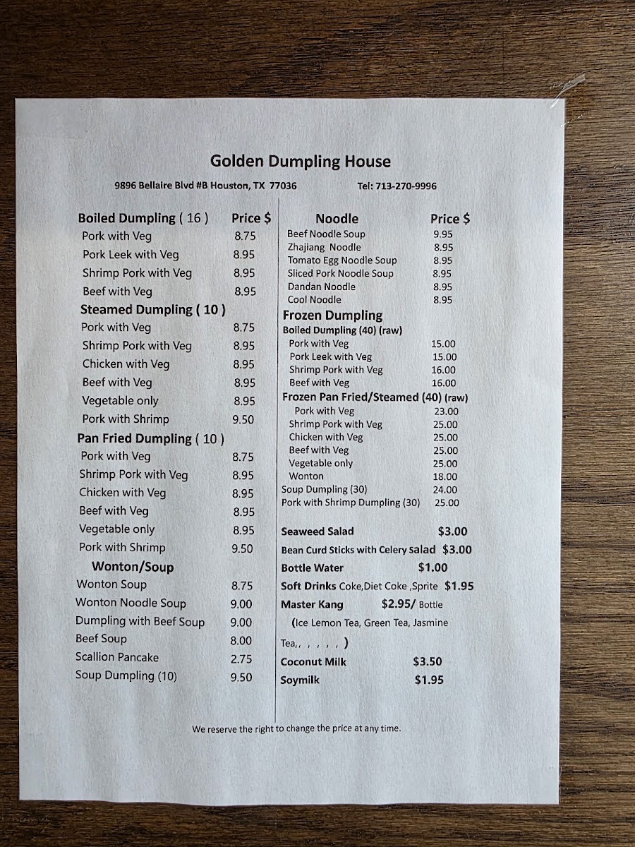 Golden Dumpling House - 1