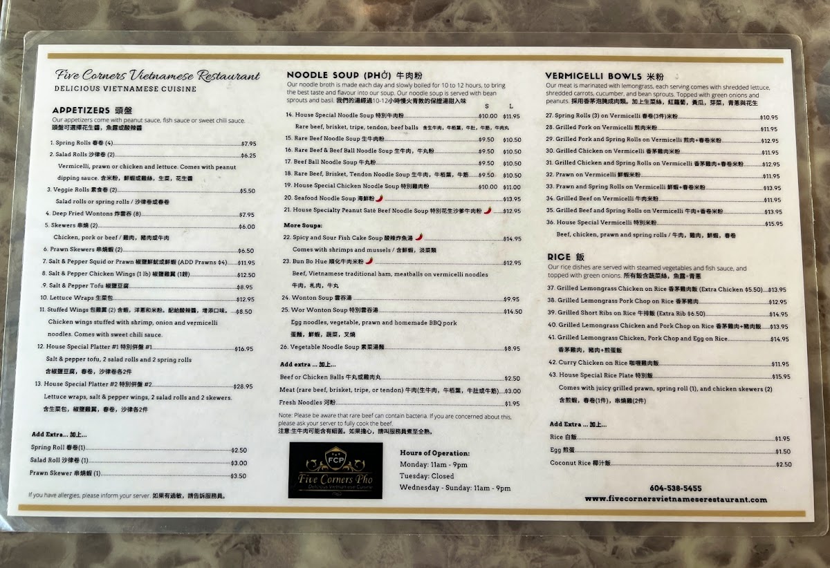 Five Corners Vietnamese Restaurant - 2