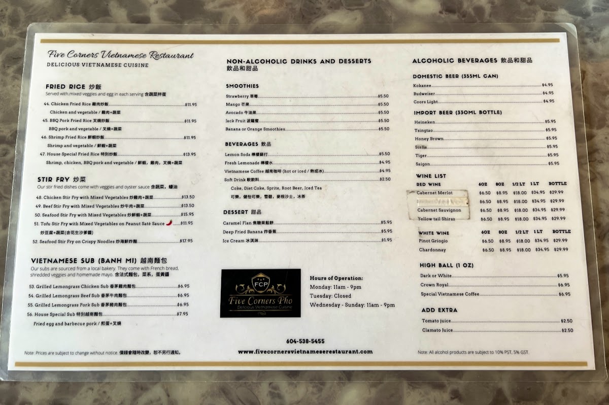 Five Corners Vietnamese Restaurant - 4