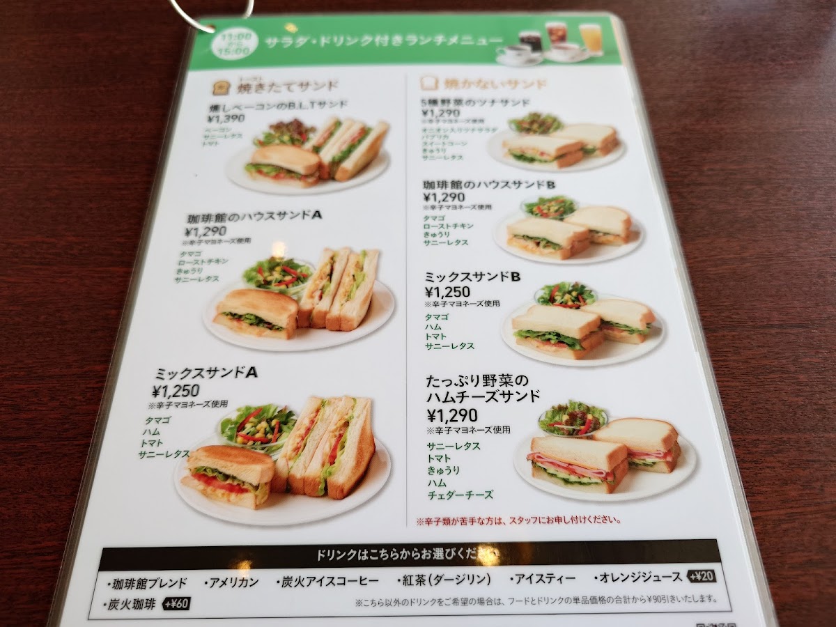 Ko;Hi;Kan Haraoshima - 1