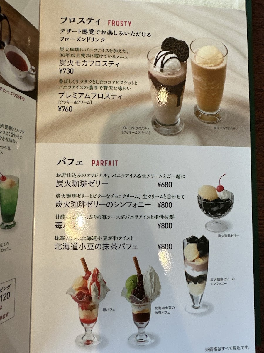 Ko;Hi;Kan Haraoshima - 3