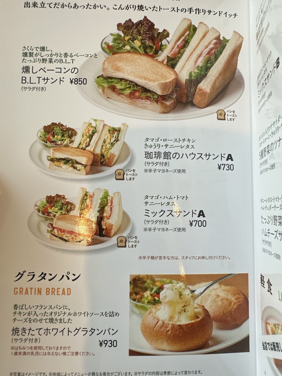 Ko;Hi;Kan Haraoshima - 8