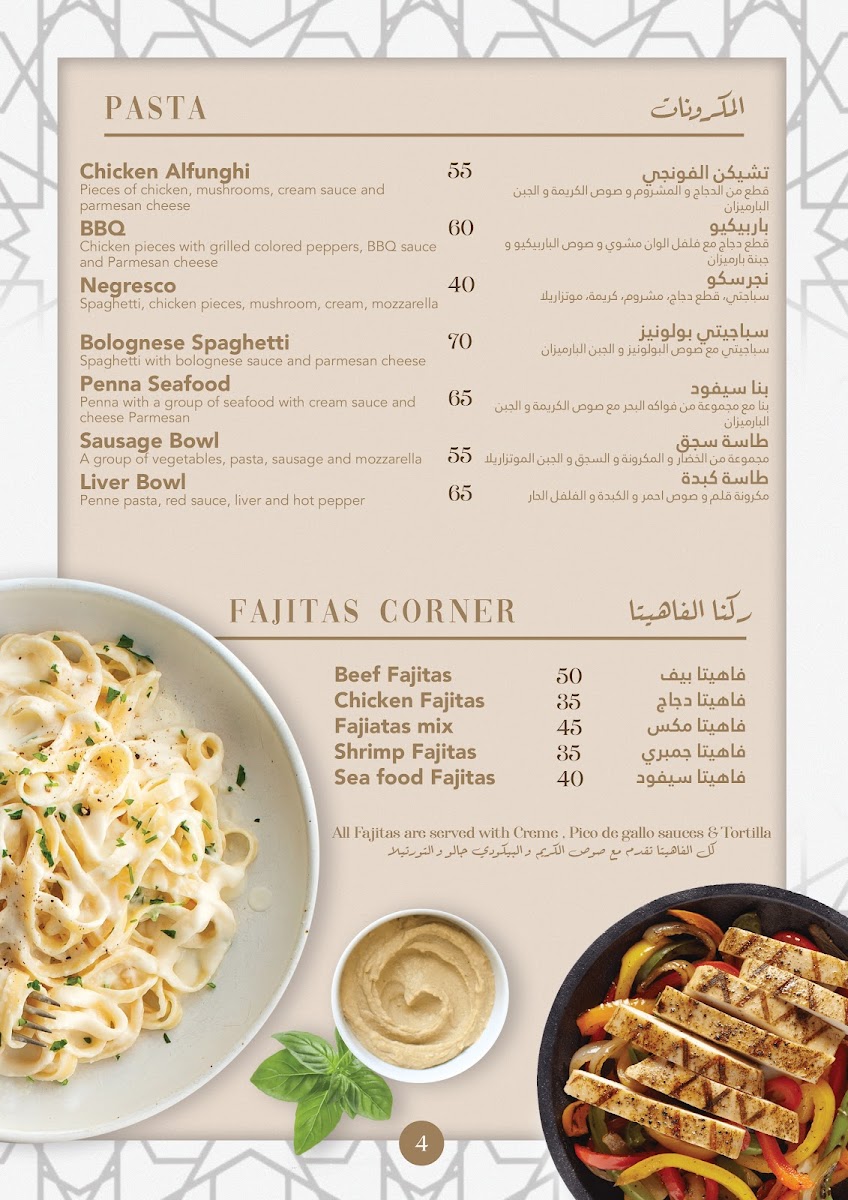 Orient Cafe & Restaurant - Faisal Branch - 3