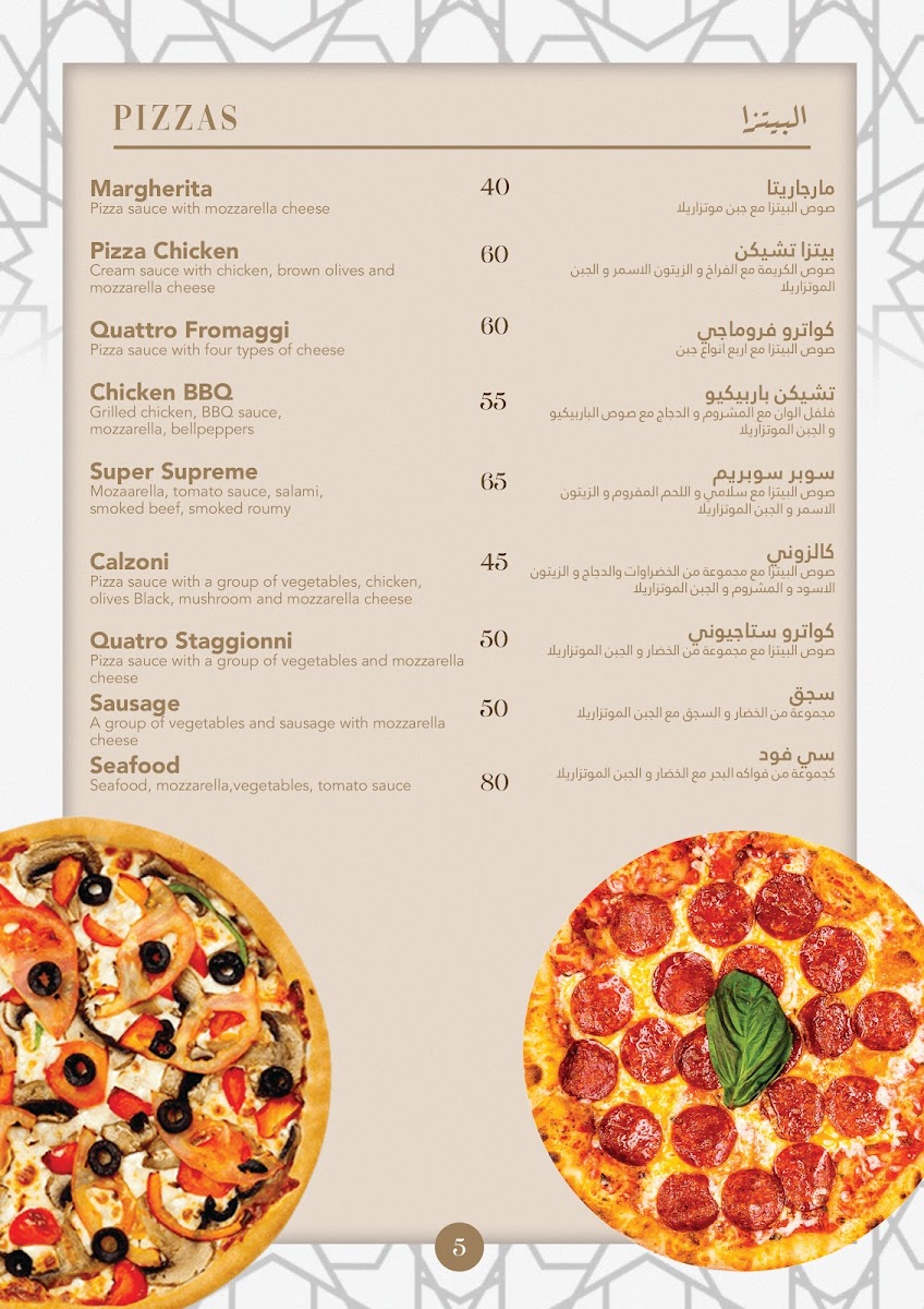 Orient Cafe & Restaurant - Faisal Branch - 7