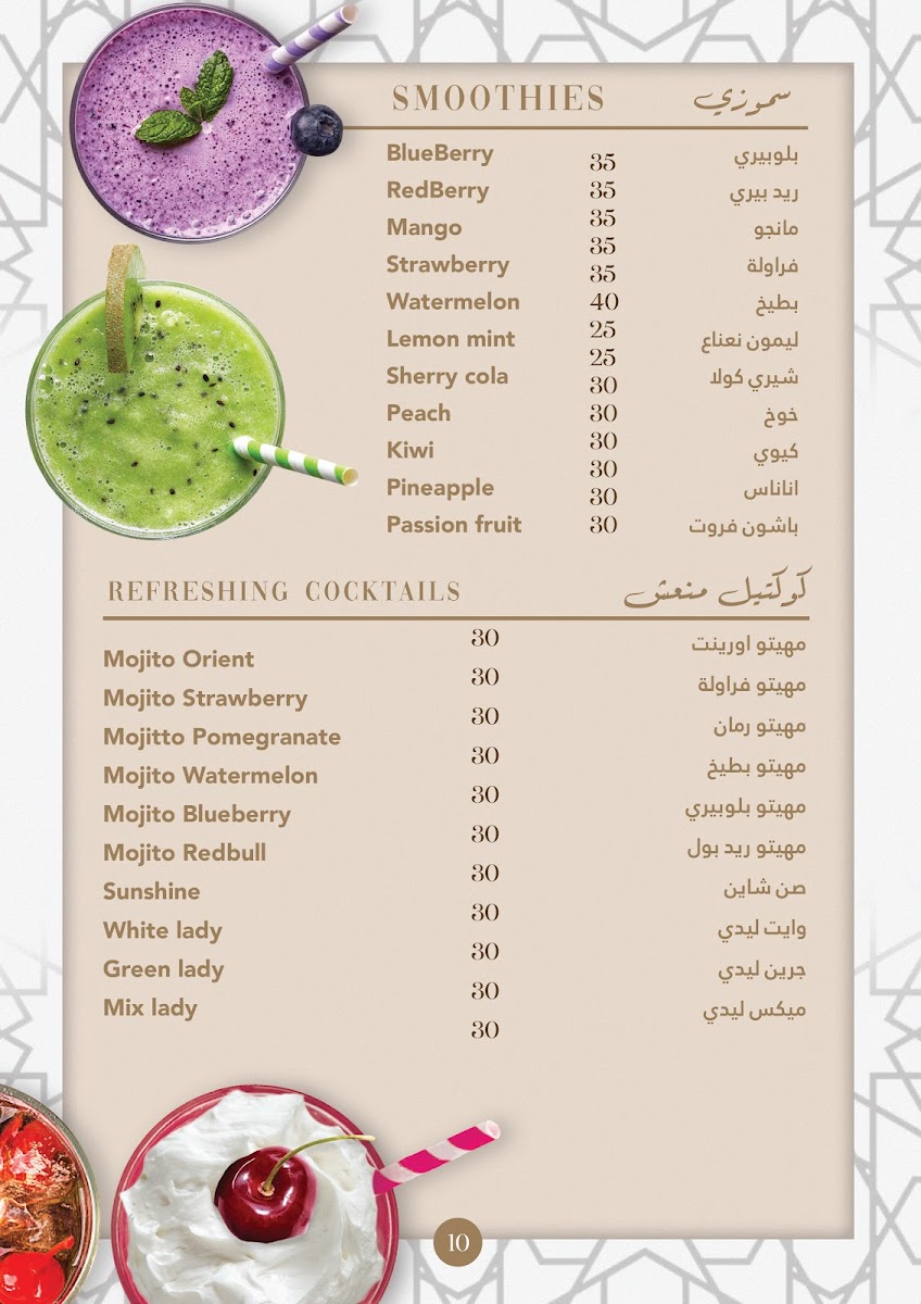 Orient Cafe & Restaurant - Faisal Branch - 8