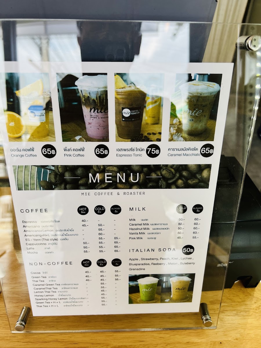 MIE Coffee & Roaster - 3